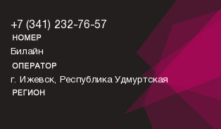 3412327657